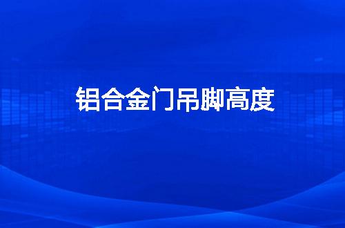 https://jian-housekeeper.oss-cn-beijing.aliyuncs.com/news/bannerImage/74229.jpg