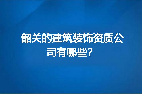 https://jian-housekeeper.oss-cn-beijing.aliyuncs.com/news/bannerImage/74254.jpg