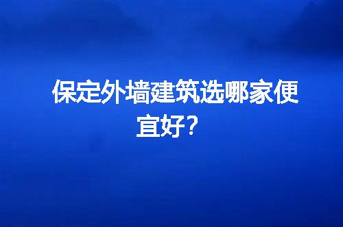 https://jian-housekeeper.oss-cn-beijing.aliyuncs.com/news/bannerImage/74286.jpg
