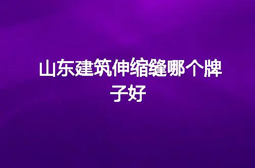 https://jian-housekeeper.oss-cn-beijing.aliyuncs.com/news/bannerImage/74303.jpg