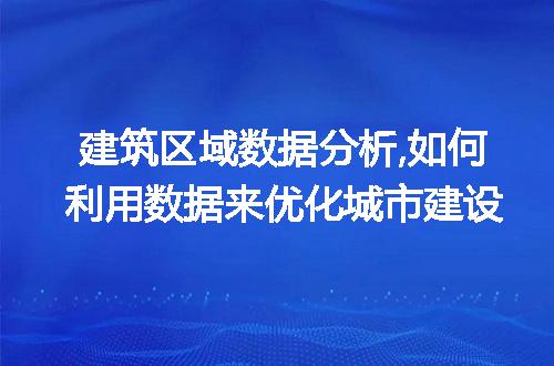 https://jian-housekeeper.oss-cn-beijing.aliyuncs.com/news/bannerImage/74352.jpg