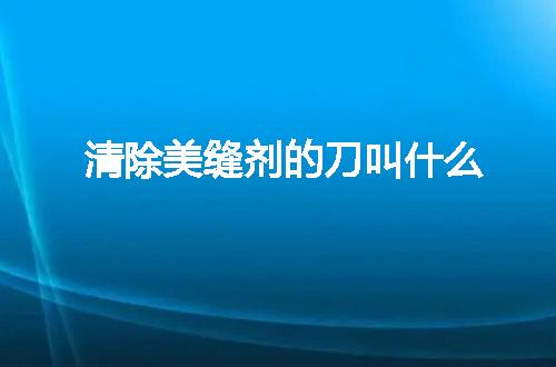 https://jian-housekeeper.oss-cn-beijing.aliyuncs.com/news/bannerImage/74569.jpg