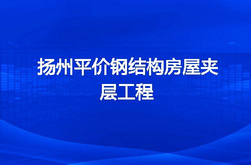 https://jian-housekeeper.oss-cn-beijing.aliyuncs.com/news/bannerImage/74580.jpg