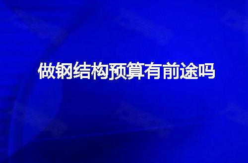 https://jian-housekeeper.oss-cn-beijing.aliyuncs.com/news/bannerImage/74596.jpg