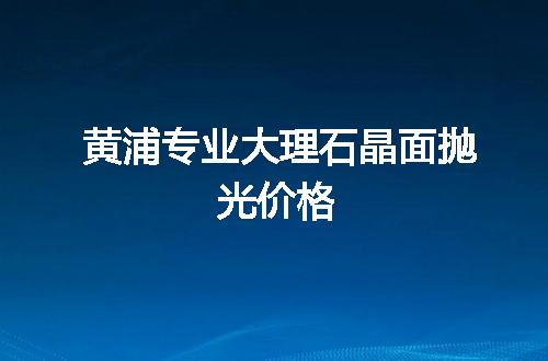 https://jian-housekeeper.oss-cn-beijing.aliyuncs.com/news/bannerImage/74597.jpg