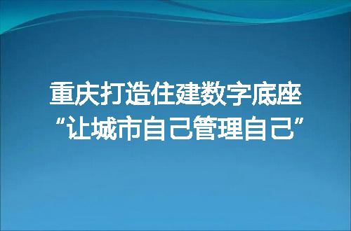 https://jian-housekeeper.oss-cn-beijing.aliyuncs.com/news/bannerImage/74875.jpg