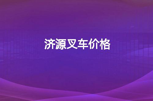 https://jian-housekeeper.oss-cn-beijing.aliyuncs.com/news/bannerImage/74902.jpg
