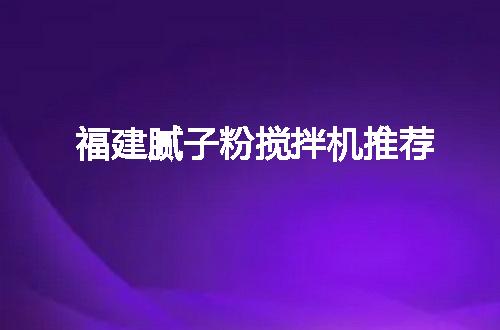 https://jian-housekeeper.oss-cn-beijing.aliyuncs.com/news/bannerImage/74934.jpg