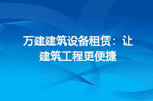 https://jian-housekeeper.oss-cn-beijing.aliyuncs.com/news/bannerImage/74979.jpg