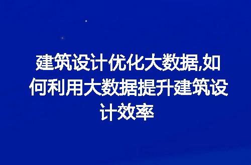 https://jian-housekeeper.oss-cn-beijing.aliyuncs.com/news/bannerImage/75152.jpg