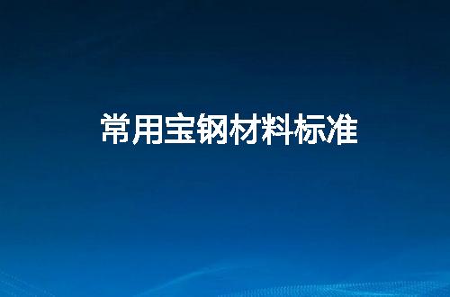 https://jian-housekeeper.oss-cn-beijing.aliyuncs.com/news/bannerImage/75403.jpg