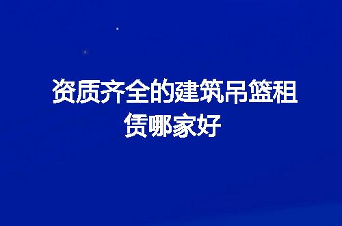 https://jian-housekeeper.oss-cn-beijing.aliyuncs.com/news/bannerImage/75457.jpg