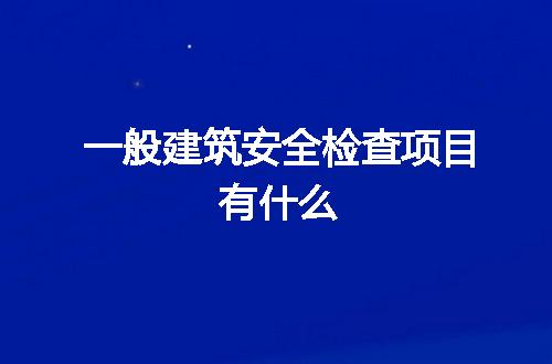 https://jian-housekeeper.oss-cn-beijing.aliyuncs.com/news/bannerImage/75486.jpg