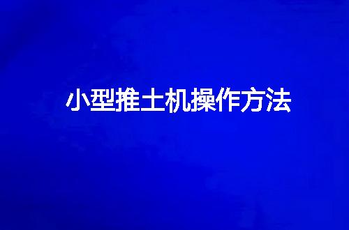 https://jian-housekeeper.oss-cn-beijing.aliyuncs.com/news/bannerImage/75796.jpg