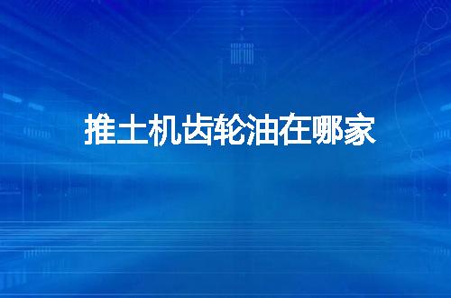https://jian-housekeeper.oss-cn-beijing.aliyuncs.com/news/bannerImage/75802.jpg