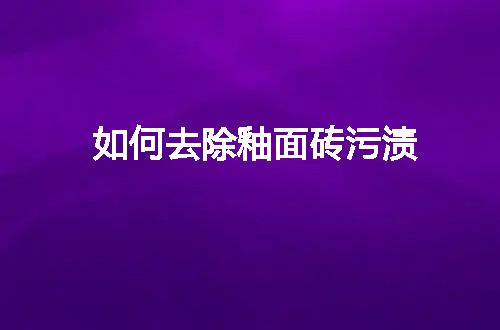 https://jian-housekeeper.oss-cn-beijing.aliyuncs.com/news/bannerImage/75816.jpg