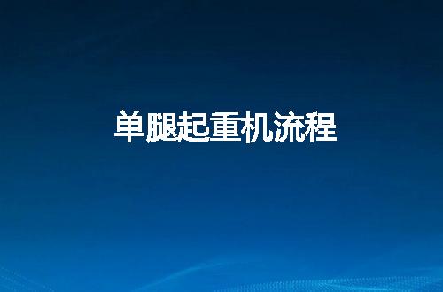 https://jian-housekeeper.oss-cn-beijing.aliyuncs.com/news/bannerImage/75819.jpg
