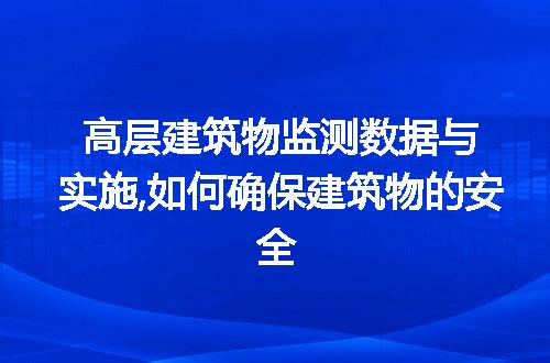 https://jian-housekeeper.oss-cn-beijing.aliyuncs.com/news/bannerImage/75891.jpg