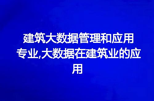 https://jian-housekeeper.oss-cn-beijing.aliyuncs.com/news/bannerImage/75900.jpg