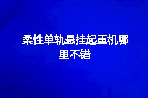 https://jian-housekeeper.oss-cn-beijing.aliyuncs.com/news/bannerImage/76059.jpg