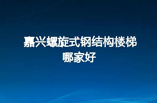 https://jian-housekeeper.oss-cn-beijing.aliyuncs.com/news/bannerImage/76072.jpg