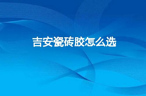 https://jian-housekeeper.oss-cn-beijing.aliyuncs.com/news/bannerImage/76078.jpg