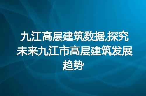 https://jian-housekeeper.oss-cn-beijing.aliyuncs.com/news/bannerImage/76091.jpg