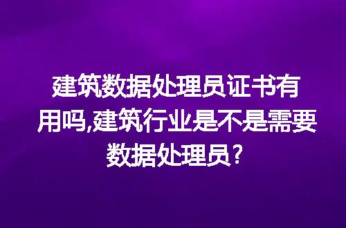 https://jian-housekeeper.oss-cn-beijing.aliyuncs.com/news/bannerImage/76092.jpg