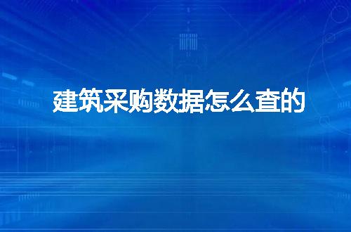 https://jian-housekeeper.oss-cn-beijing.aliyuncs.com/news/bannerImage/76095.jpg