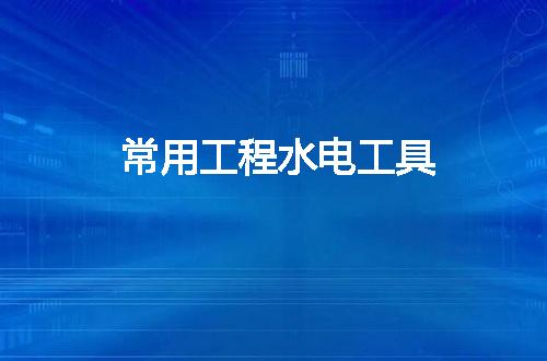 https://jian-housekeeper.oss-cn-beijing.aliyuncs.com/news/bannerImage/76146.jpg