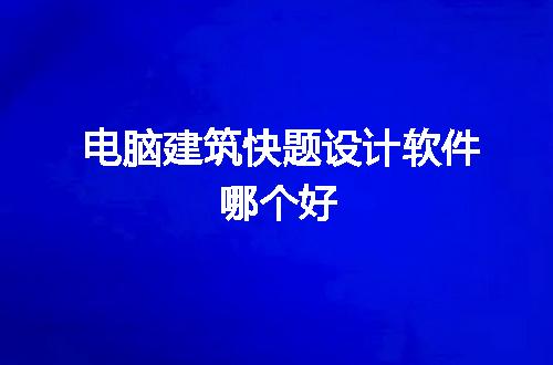 https://jian-housekeeper.oss-cn-beijing.aliyuncs.com/news/bannerImage/76149.jpg