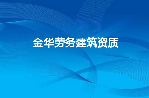 https://jian-housekeeper.oss-cn-beijing.aliyuncs.com/news/bannerImage/76230.jpg