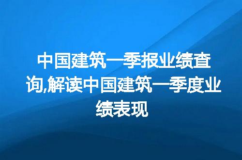 https://jian-housekeeper.oss-cn-beijing.aliyuncs.com/news/bannerImage/76407.jpg