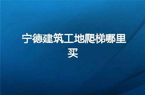 https://jian-housekeeper.oss-cn-beijing.aliyuncs.com/news/bannerImage/76535.jpg