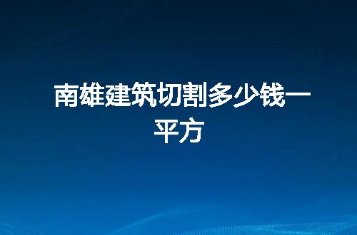 https://jian-housekeeper.oss-cn-beijing.aliyuncs.com/news/bannerImage/76558.jpg