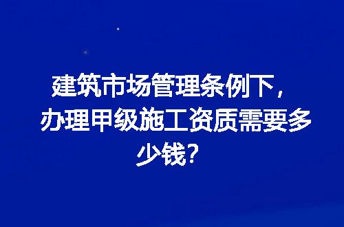 嘞涂地坪