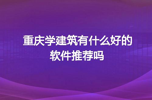 https://jian-housekeeper.oss-cn-beijing.aliyuncs.com/news/bannerImage/768.jpg
