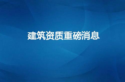 https://jian-housekeeper.oss-cn-beijing.aliyuncs.com/news/bannerImage/76830.jpg