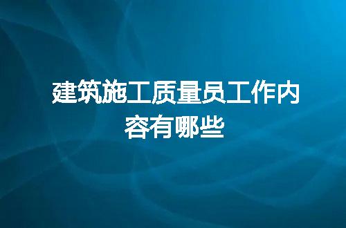 https://jian-housekeeper.oss-cn-beijing.aliyuncs.com/news/bannerImage/76876.jpg
