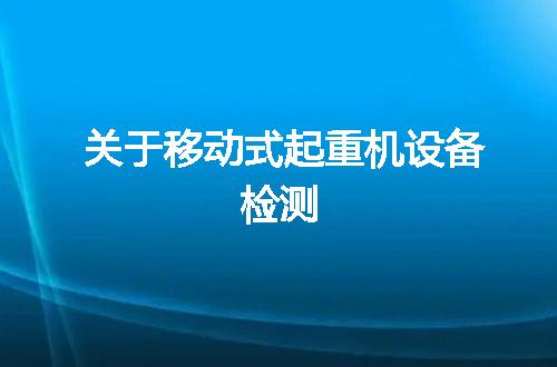 https://jian-housekeeper.oss-cn-beijing.aliyuncs.com/news/bannerImage/76987.jpg