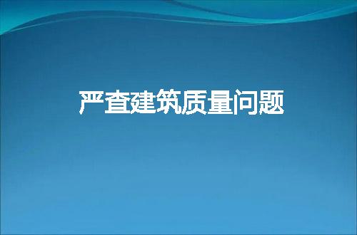 https://jian-housekeeper.oss-cn-beijing.aliyuncs.com/news/bannerImage/77082.jpg
