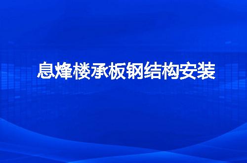 https://jian-housekeeper.oss-cn-beijing.aliyuncs.com/news/bannerImage/77246.jpg