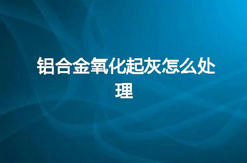 https://jian-housekeeper.oss-cn-beijing.aliyuncs.com/news/bannerImage/77306.jpg