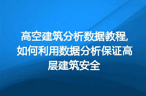 https://jian-housekeeper.oss-cn-beijing.aliyuncs.com/news/bannerImage/77314.jpg