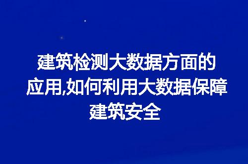 https://jian-housekeeper.oss-cn-beijing.aliyuncs.com/news/bannerImage/77317.jpg