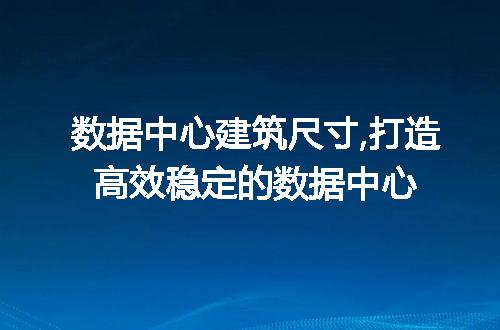 https://jian-housekeeper.oss-cn-beijing.aliyuncs.com/news/bannerImage/77339.jpg