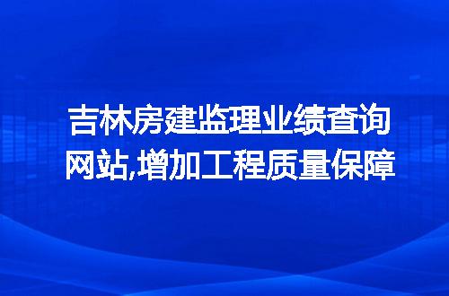 https://jian-housekeeper.oss-cn-beijing.aliyuncs.com/news/bannerImage/77370.jpg