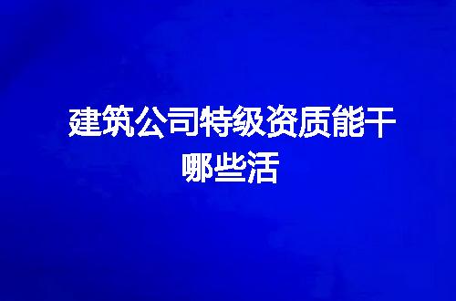 https://jian-housekeeper.oss-cn-beijing.aliyuncs.com/news/bannerImage/77511.jpg