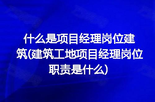 https://jian-housekeeper.oss-cn-beijing.aliyuncs.com/news/bannerImage/77533.jpg