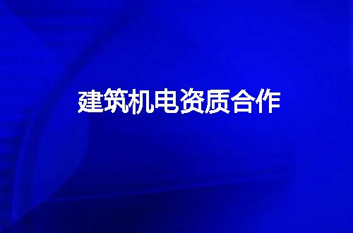 https://jian-housekeeper.oss-cn-beijing.aliyuncs.com/news/bannerImage/77549.jpg